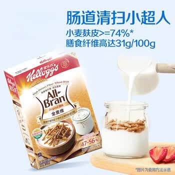 家乐氏（Kellogg）进口全麦维315g/盒燕麦谷物脆麦片富含膳食纤维即食早餐健身代餐
