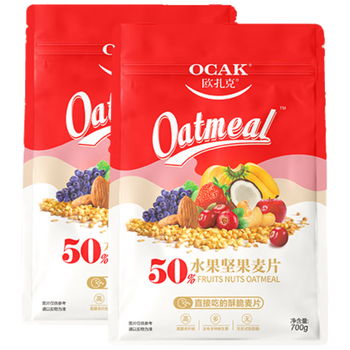 欧扎克 麦片营养早餐 即食燕麦片零食代餐水果坚果麦片700g*2