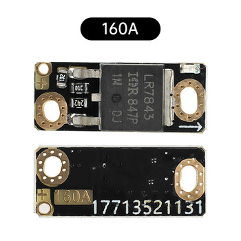 星玮铂 【160A 5个价格】Mini大功率MOS触发开关驱动模块5-18V开关控制板
