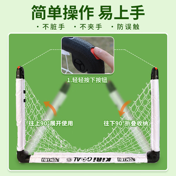 魅扣足球门儿童折叠足球门框网家用室内便携式折叠球门+足球+收纳袋
