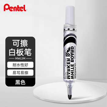 派通（Pentel）白板记号笔 2mm直液式粗字圆头 可擦马克笔进口 MWL5M 黑色