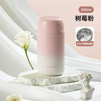 物生物迷你保温杯女士316不锈钢高颜值简约便携随身口袋水杯女生日礼物