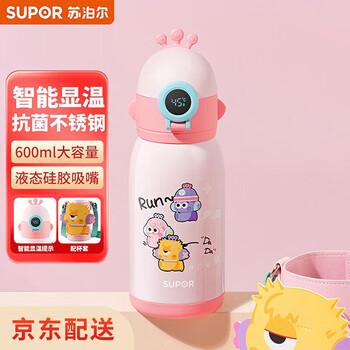 苏泊尔（SUPOR）保温杯 智能儿童水杯带吸管杯套直饮壶 KC60KG20赛跑冠军600ML