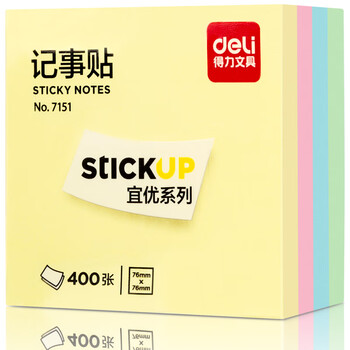 得力(deli) 便签纸 简约便利贴 便签纸 便签本7151 记事贴 76*76mm 400页4色 7151