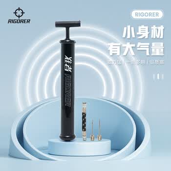 准者A1篮球打气筒足球排球气针便携式通用气筒球包快速充气球类装备