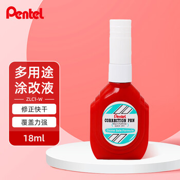 派通（Pentel）快干修正液学习办公涂改液多用途修正笔 ZLC1-W 18ml