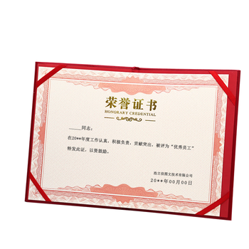 浩立信（LISON）10本装6K荣誉证书外壳配11张内芯精致烫金颁奖状表彰典礼场合适用 5907