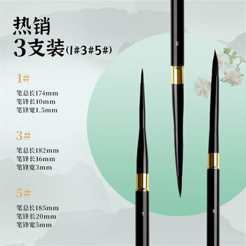 反转黑色水彩笔便携外出写生软头画笔套装圆头勾线笔色彩颜料毛笔美术用水粉笔颜料画笔1#3#5#水彩笔
