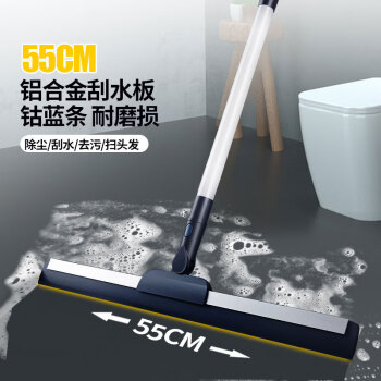 锡洁魔术扫把卫生间刮水器地板刮浴室刮水拖把扫水神器硅胶地刮55cm