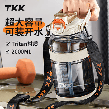 TKK运动水杯大容量吨顿桶水壶tritan耐高温儿童学生上学专用大肚杯子