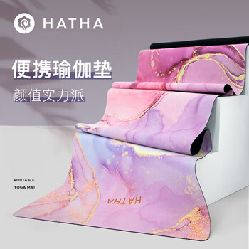 哈他1.5mm便携可折叠瑜伽垫橡胶防滑健身垫吸湿麂皮绒专业瑜伽铺巾毯