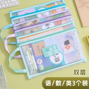 欧利文A4科目袋文件袋拉链袋 手提透明资料袋小学生试卷分类 课本收纳 语数英双层3个装