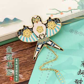 TaTanice纸鸢风筝书签 文创小礼品筝筝日上系列金属书签学生文具生日礼物送同学老师纪念品伴手礼