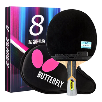 蝴蝶乒乓球拍8星芳碳底板专业比赛级【双面反胶】蝴蝶王803横拍含拍套