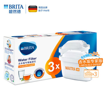 碧然德 去水垢专家滤芯 MAXTRA+LE3枚装 【德国品质】天然安全材质 除氯家用滤水壶净水器