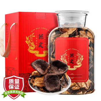 茶一馆 茶叶新会老陈皮 正宗广东原产十五年老陈皮生晒陈皮茶礼盒装250g