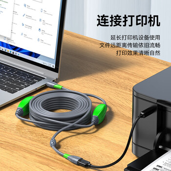 胜为(shengwei)USB2.0延长线 公对母数据连接线15米 阻燃线带信号放大器 笔记本硬盘散热器加长线 UEC-1150 胜为(shengwei)USB2.0延长线 公对母数据连接线15米 阻燃线带信号放大器 笔记本硬盘散热器加长线 UEC-1150