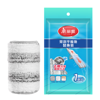 美丽雅拖布替换布38cm1片装适用于干湿双刮平板拖把加厚复合纤维布备件