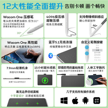 Wacom 和冠数位板 手绘板 手写板 写字板 绘画板 绘图板 电子绘板 电脑绘图板 无线蓝牙 CTC6110WLW0F