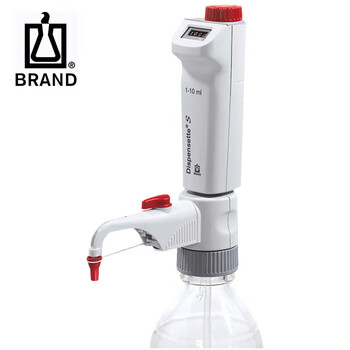 普兰德BRAND 瓶口分液器DispensetteS 游标可调型 含SafetyPrime安全回流阀 2.5-25ml数字可调