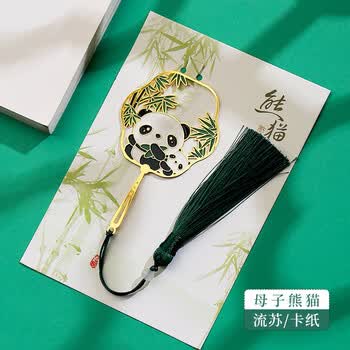 小雕匠四川成都母子熊猫文创金属团扇书签旅游纪念礼品北京故宫博物馆院中国风送老外同学生教师节礼物