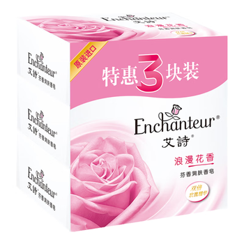 艾诗（Enchanteur）香皂 沐浴清洁留香肥皂三块装 浪漫花香105g*3