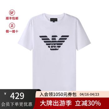 阿玛尼（ARMANI）EA  男士棉质圆领短袖T恤休闲运动短袖T恤 8N1TN5 1JPZZ 0147 白色鹰标图案 XL