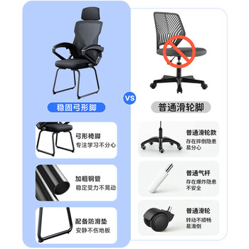 奈高（NAIGAO）电脑办公会议椅工学椅可躺家用书房网布麻将弓形椅子-黑色