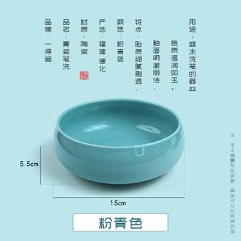 一得阁青瓷笔洗书法国画用品洗笔中式陶瓷洗墨缸仿古洗笔器摆件水碟墨碟文房四宝笔墨纸砚青瓷笔洗粉青色