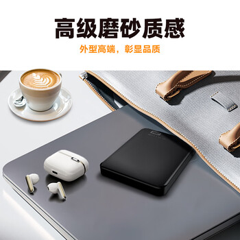 西部数据(WD)2TB 移动硬盘 USB3.0 元素系列 2.5英寸 机械硬盘 笔记本电脑外接 外置扩容备份 大容量家庭存储 西部数据(WD)2TB 移动硬盘 USB3.0 元素系列 2.5英寸 机械硬盘 笔记本电脑外接 外置扩容备份 大容量家庭存储