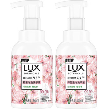 力士（LUX）抑菌泡泡洗手液 沁润蕊粉 樱花香 225ML*2瓶新旧包装 清洁