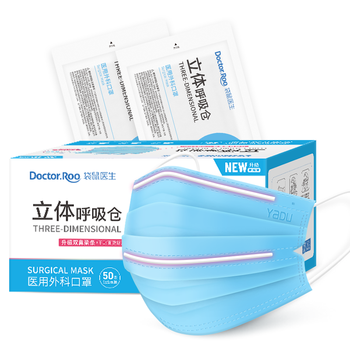 袋鼠医生医用外科双鼻梁条口罩50只/盒独立包装一次性防尘防晒透气灭菌级