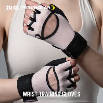 FITTERGEAR执炼健身手套女防起茧专用运动单杠引体向上器械训练防滑粉色XS码