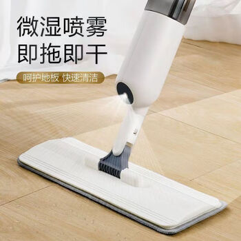 侑家良品喷水平板拖把38CM杆长126CM共2布家用喷雾一拖净干湿两用拖地神器