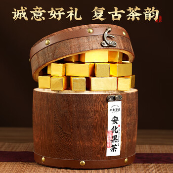 七春安化黑茶500g便携金花茯砖茶湖南特产茶叶中秋教师节送长辈礼物