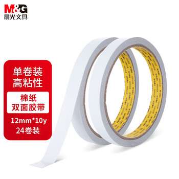 晨光（M&G）(M&G)文具高粘性棉纸双面胶带12mm*10y(9.1m/装) 开学必备学习办公用品 24卷装AJD97395