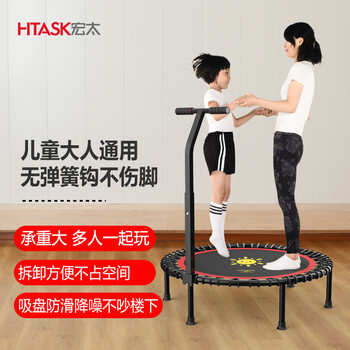 宏太（HongTai）蹦蹦床大人儿童家用室内折叠蹦床健身房跳跳床运动蹭蹭床