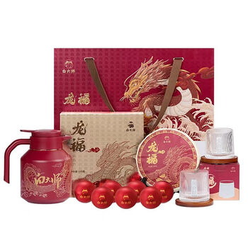 白大师龙福闷茶壶套装茶壶茶具套装