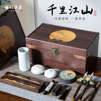 梅林笔庄文房四宝精品套装高档礼盒专业级毛笔书法国画练字成人初学者印章笔墨纸砚全套千里江山高盒套装
