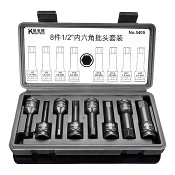 酷安腾8件套1/2大飞气动内六角风炮连体批头电动风动旋具风炮套筒	