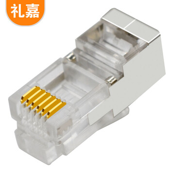 礼嘉 LJ-DC100 镀金6P6C屏蔽加长电话水晶头 六芯语音RJ12电话线插头 6芯线数控接头 屏蔽抗干扰 100个/包