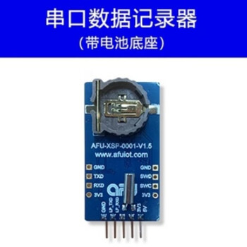 正鑫远 日志数据存储模块 黑匣子模块sd卡数据记录仪 单串口记录器 【排针是否焊随机发】备注可选（1个）