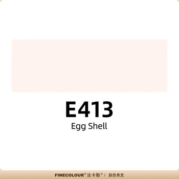 法卡勒（FINECOLOUR）3代酒精性双头马克笔单支E413美术写生水彩笔
