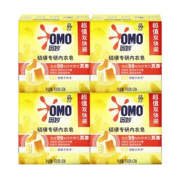奥妙（OMO） 内衣皂 硫磺(2X100G)*4盒 共8块 温和不伤手 洗衣肥皂