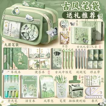 舒星国风笔袋高颜值大容量女生文具袋套装新年儿童礼物女孩透明铅笔盒小学生古风新中式复古铅笔袋男