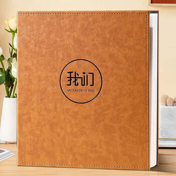 洧宜相册影集6寸相册家庭相册大容量照片过塑插页式混合装定制宝宝情侣旅行记录纪念册拼豆收纳册