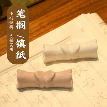 一海堂 文化景德镇瓷器 文房四宝毛笔架笔搁笔山笔托镇纸镇尺文玩摆件陶瓷器 迷兔笔搁（德化白瓷款）