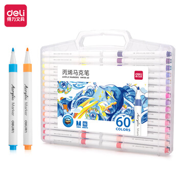 得力（deli）丙烯马克笔学生专用不透色可叠色马克笔水彩笔 HM108-60支装/盒*1