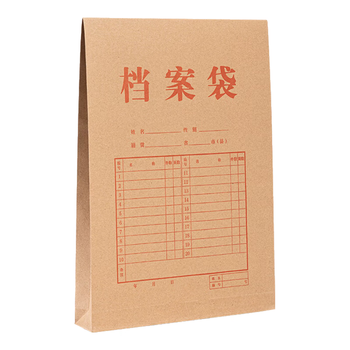 得力（deli）10只A4混浆牛皮纸档案袋商品袋 侧宽3cm文件资料袋 文件合同标书保护票据收纳 办公用品PP411