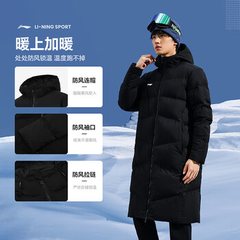李宁（LI-NING）长款棉服新款乒乓球服保暖防风连帽外套男女同款 黑色 XL 